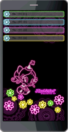 スマートフォン 壁紙 アニメ