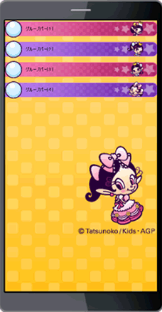 スマホ